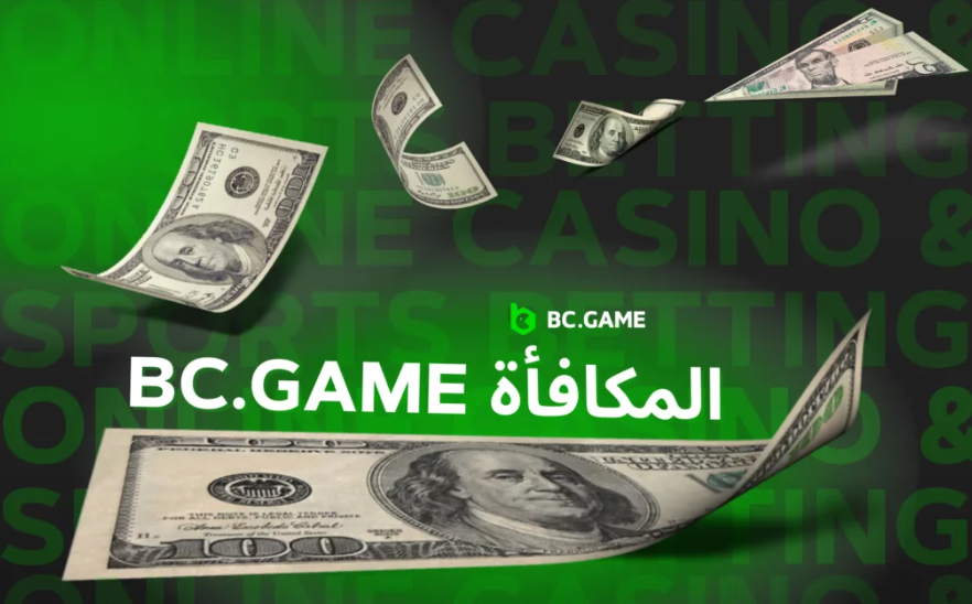 Comprehensive Bc Game Review Your Ultimate Guide