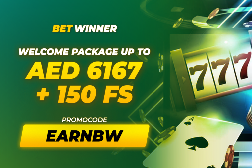 Guide complet pour Betwinner connexion Guide complet pour Betwinner connexion