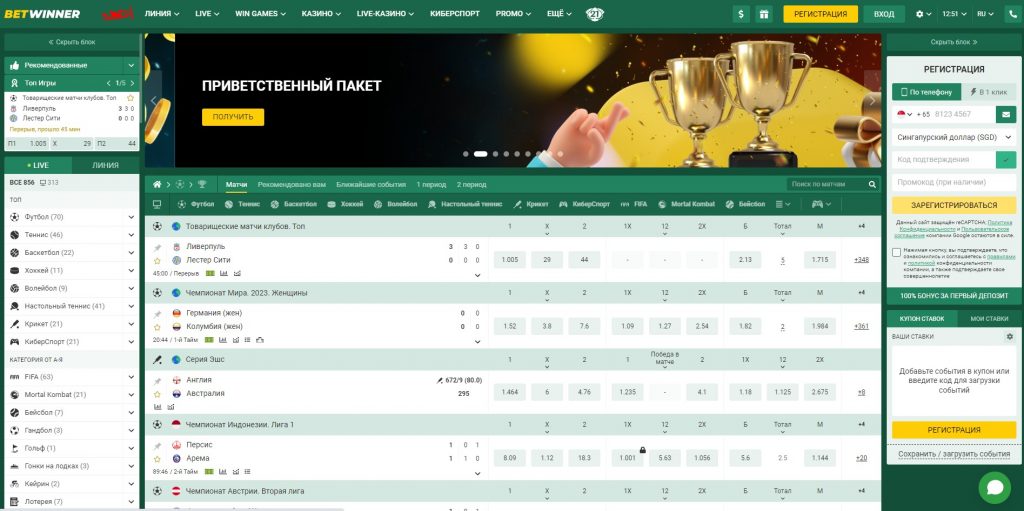 Registration BetWinner Your Complete Guide Registration BetWinner Your Complete Guide