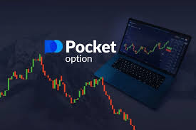 Преимущества Pocket Option Live Trading для трейдеров Преимущества Pocket Option Live Trading для трейдеров