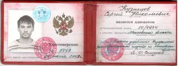 Купить диплом в Томске без лишних проблем 3 Купить диплом в Томске без лишних проблем 3