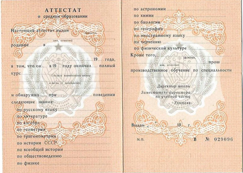 Купить диплом в Томске без лишних проблем 3 Купить диплом в Томске без лишних проблем 3