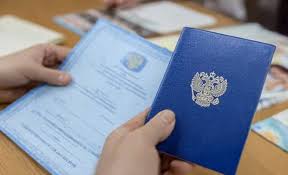 Купить диплом в Жуковском по доступным ценам